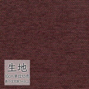 n ؂蔄 ֎q萶n VR[ FURNISHING TEXTILE fNA2 T-9283 i1mȏ10cmPʁj