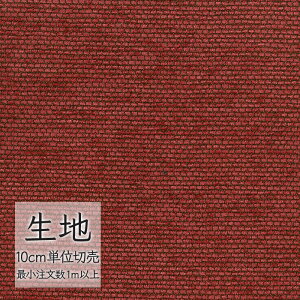 n ؂蔄 ֎q萶n VR[ FURNISHING TEXTILE fNA2 T-9284 i1mȏ10cmPʁj