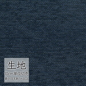 n ؂蔄 ֎q萶n VR[ FURNISHING TEXTILE fNA2 T-9285 i1mȏ10cmPʁj