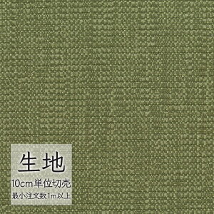 n ؂蔄 ֎q萶n VR[ FURNISHING TEXTILE p[ T-9288 i1mȏ10cmPʁj