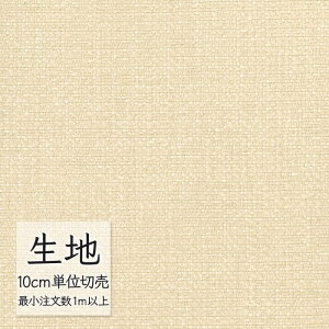 n ؂蔄 ֎q萶n VR[ FURNISHING TEXTILE p[ T-9289 i1mȏ10cmPʁj