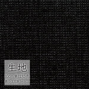 n ؂蔄 ֎q萶n VR[ FURNISHING TEXTILE p[ T-9296 i1mȏ10cmPʁj
