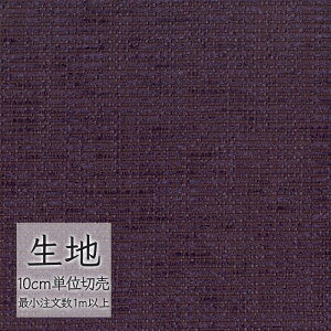 n ؂蔄 ֎q萶n VR[ FURNISHING TEXTILE p[ T-9298 i1mȏ10cmPʁj