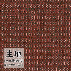 n ؂蔄 ֎q萶n VR[ FURNISHING TEXTILE Tt@C T-9299 i1mȏ10cmPʁj