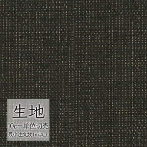 n ؂蔄 ֎q萶n VR[ FURNISHING TEXTILE Tt@C T-9303 i1mȏ10cmPʁj