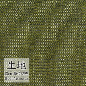 生地 切り売り 椅子張り生地 シンコール FURNISHING TEXTILE サファイヤ T-9305 (1m以上10cm単位)