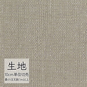 n ؂蔄 ֎q萶n VR[ FURNISHING TEXTILE Tt@C T-9307 i1mȏ10cmPʁj