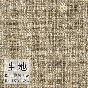 n ؂蔄 ֎q萶n VR[ FURNISHING TEXTILE I[ T-9312 i1mȏ10cmPʁj