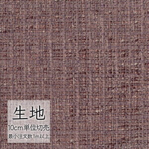 n ؂蔄 ֎q萶n VR[ FURNISHING TEXTILE I[ T-9313 i1mȏ10cmPʁj