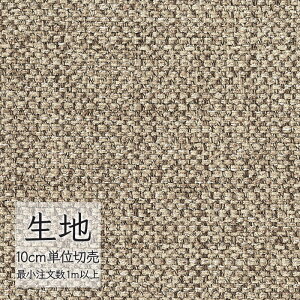 n ؂蔄 ֎q萶n VR[ FURNISHING TEXTILE tP T-9315 i1mȏ10cmPʁj