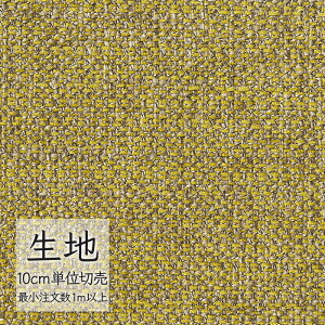 n ؂蔄 ֎q萶n VR[ FURNISHING TEXTILE tP T-9316 i1mȏ10cmPʁj