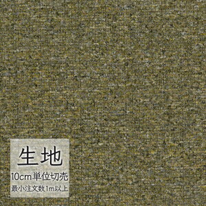n ؂蔄 ֎q萶n VR[ FURNISHING TEXTILE [i T-9330 i1mȏ10cmPʁj