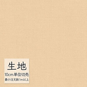 n ؂蔄 ֎q萶n VR[ FURNISHING TEXTILE im } T-9339 i1mȏ10cmPʁj