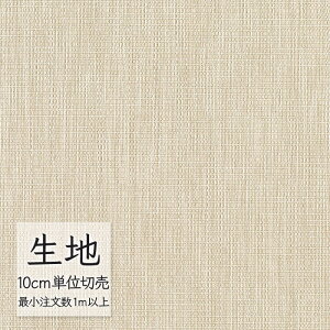 n ؂蔄 ֎q萶n VR[ FURNISHING TEXTILE XCW T-9347 i1mȏ10cmPʁj