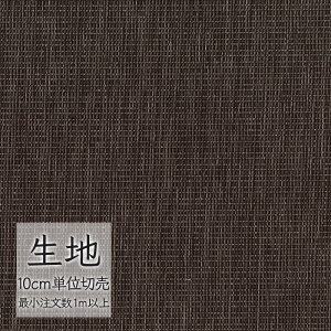 n ؂蔄 ֎q萶n VR[ FURNISHING TEXTILE XCW T-9351 i1mȏ10cmPʁj