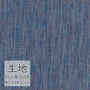 n ؂蔄 ֎q萶n VR[ FURNISHING TEXTILE XCW T-9355 i1mȏ10cmPʁj