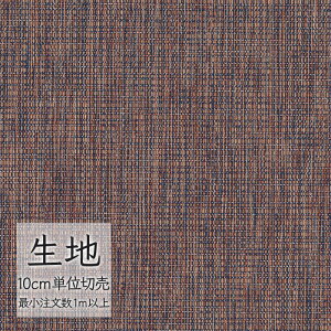 n ؂蔄 ֎q萶n VR[ FURNISHING TEXTILE XCW T-9357 i1mȏ10cmPʁj