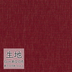 n ؂蔄 ֎q萶n VR[ FURNISHING TEXTILE XCW T-9358 i1mȏ10cmPʁj