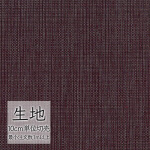 n ؂蔄 ֎q萶n VR[ FURNISHING TEXTILE XCW T-9359 i1mȏ10cmPʁj