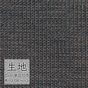 n ؂蔄 ֎q萶n VR[ FURNISHING TEXTILE InR T-9361 i1mȏ10cmPʁj