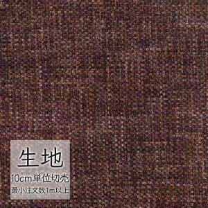 n ؂蔄 ֎q萶n VR[ FURNISHING TEXTILE RfX T-9363 i1mȏ10cmPʁj