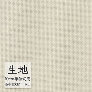 n ؂蔄 ֎q萶n VR[ FURNISHING TEXTILE NX^ T-9368 i1mȏ10cmPʁj