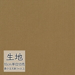 n ؂蔄 ֎q萶n VR[ FURNISHING TEXTILE NX^ T-9369 i1mȏ10cmPʁj