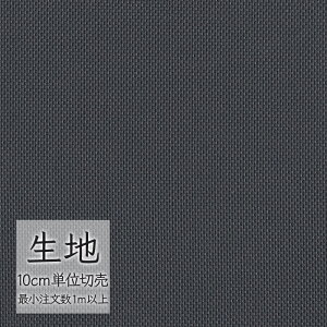 n ؂蔄 ֎q萶n VR[ FURNISHING TEXTILE NX^ T-9377 i1mȏ10cmPʁj