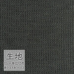 n ؂蔄 ֎q萶n VR[ FURNISHING TEXTILE Cc T-9380 i1mȏ10cmPʁj