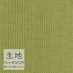 n ؂蔄 ֎q萶n VR[ FURNISHING TEXTILE Cc T-9381 i1mȏ10cmPʁj