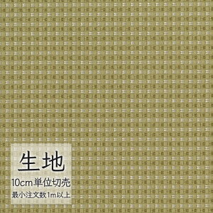 n ؂蔄 ֎q萶n VR[ FURNISHING TEXTILE RY T-9384 i1mȏ10cmPʁj