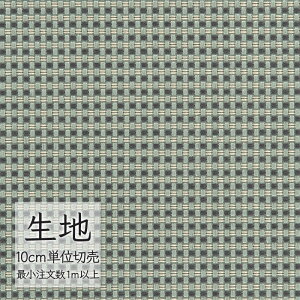 n ؂蔄 ֎q萶n VR[ FURNISHING TEXTILE RY T-9386 i1mȏ10cmPʁj