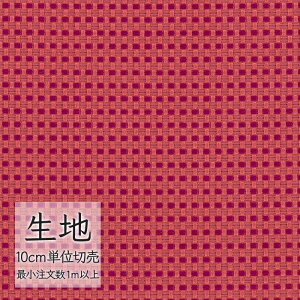 n ؂蔄 ֎q萶n VR[ FURNISHING TEXTILE t@uG(R)ERY T-9396 i1mȏ10cmPʁj