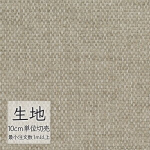 n ؂蔄 ֎q萶n VR[ FURNISHING TEXTILE hAc T-9404 i1mȏ10cmPʁj