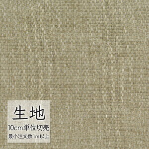 n ؂蔄 ֎q萶n VR[ FURNISHING TEXTILE hAc T-9405 i1mȏ10cmPʁj