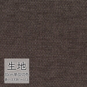 n ؂蔄 ֎q萶n VR[ FURNISHING TEXTILE hAc T-9406 i1mȏ10cmPʁj