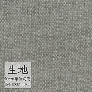 n ؂蔄 ֎q萶n VR[ FURNISHING TEXTILE hAc T-9407 i1mȏ10cmPʁj