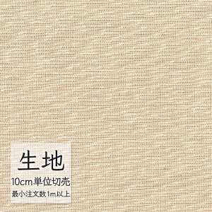 n ؂蔄 ֎q萶n VR[ FURNISHING TEXTILE X[J T-9412 i1mȏ10cmPʁj
