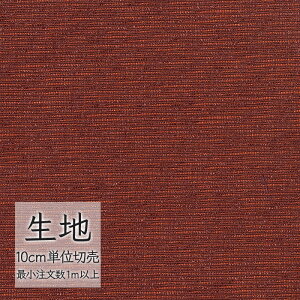 n ؂蔄 ֎q萶n VR[ FURNISHING TEXTILE X[J T-9413 i1mȏ10cmPʁj