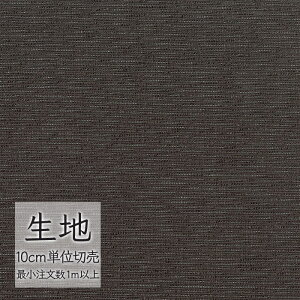 n ؂蔄 ֎q萶n VR[ FURNISHING TEXTILE X[J T-9415 i1mȏ10cmPʁj