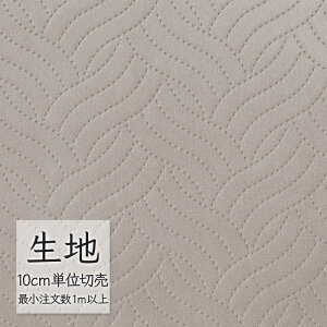 生地 切り売り 椅子張り生地 シンコール FURNISHING TEXTILE トゥルプレックス(R)・パイル T-9422 (1m以上10cm単位)