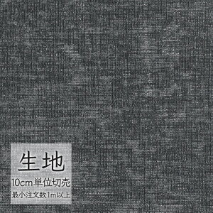 n ؂蔄 ֎q萶n VR[ FURNISHING TEXTILE CtFm T-9425 i1mȏ10cmPʁj