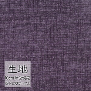 n ؂蔄 ֎q萶n VR[ FURNISHING TEXTILE CtFm T-9427 i1mȏ10cmPʁj