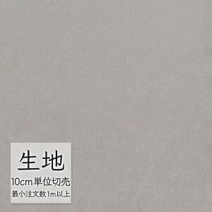 n ؂蔄 ֎q萶n VR[ FURNISHING TEXTILE pX2 T-9437 i1mȏ10cmPʁj