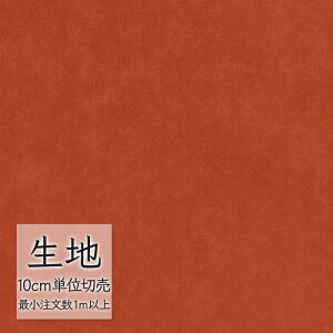 n ؂蔄 ֎q萶n VR[ FURNISHING TEXTILE pX2 T-9438 i1mȏ10cmPʁj