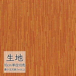 n ؂蔄 ֎q萶n VR[ FURNISHING TEXTILE tFA2 T-9447 i1mȏ10cmPʁj