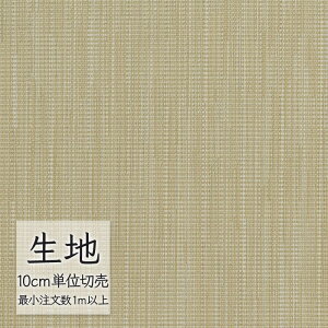 n ؂蔄 ֎q萶n VR[ FURNISHING TEXTILE tFA2 T-9449 i1mȏ10cmPʁj