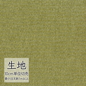 n ؂蔄 ֎q萶n VR[ FURNISHING TEXTILE tBih[ T-9452 i1mȏ10cmPʁj