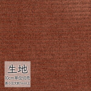 n ؂蔄 ֎q萶n VR[ FURNISHING TEXTILE tBih[ T-9453 i1mȏ10cmPʁj