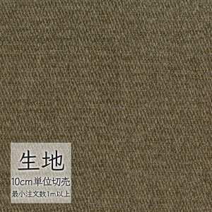 n ؂蔄 ֎q萶n VR[ FURNISHING TEXTILE tBih[ T-9454 i1mȏ10cmPʁj